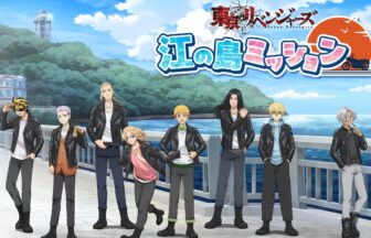 湘南ニュース_東京リベンジャーズ