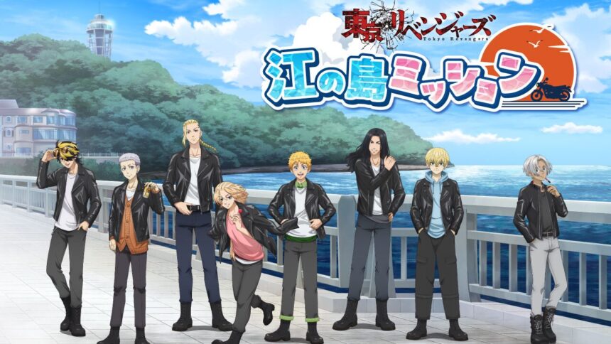 湘南ニュース_東京リベンジャーズ