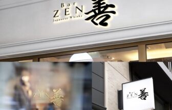 Bar ZEN