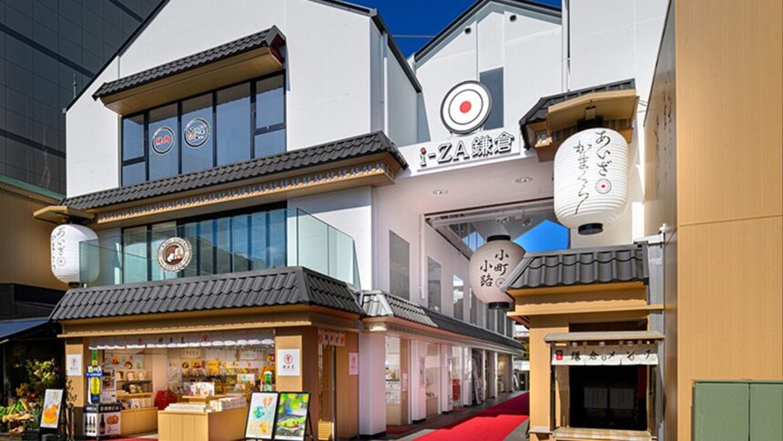 List of Large Shopping Centers in Kamakura City