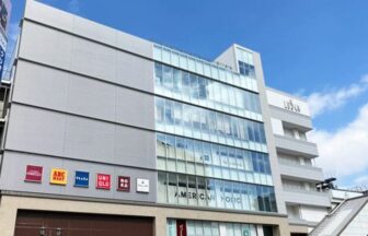 List of Large Shopping Centers in Chigasaki City