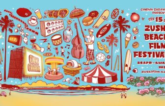 湘南ニュース_逗子海岸映画祭2026