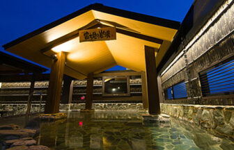 Chigasaki HotSprings