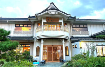 Hiratsuka HotSprings