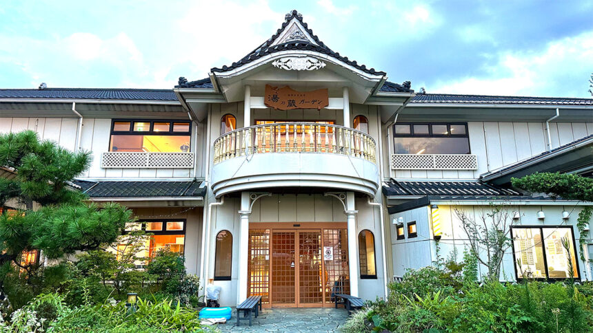 Hiratsuka HotSprings
