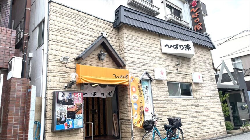 Kamakura Sento