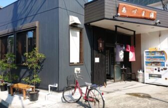 Zushi Sento