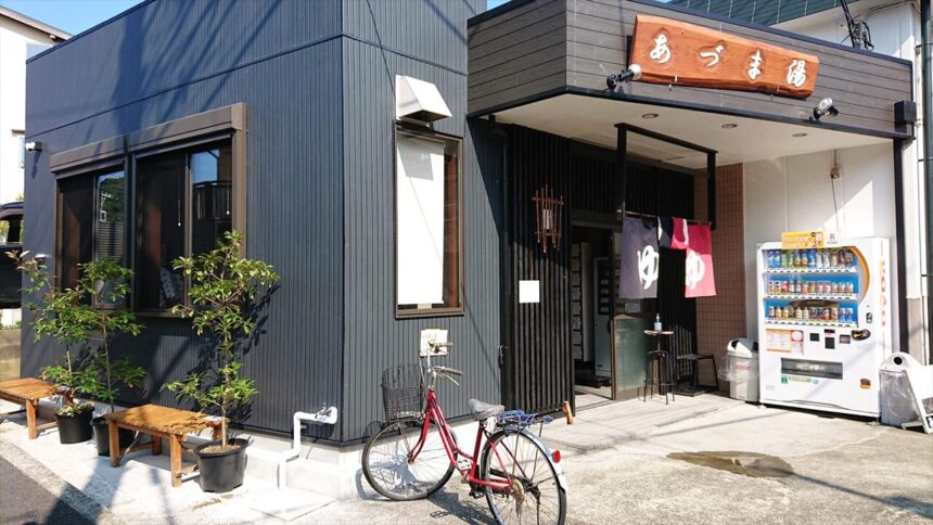 Zushi Sento