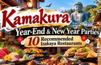kamakura_year_end_new_year_izakaya_english