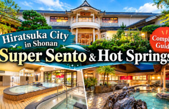 shonan-hiratsuka-super-sento-hot-springs-en