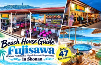 fujisawa_in_shonan_beach_house_guide