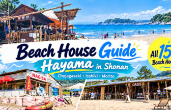 hayama_in_shonan_beach_house_guide