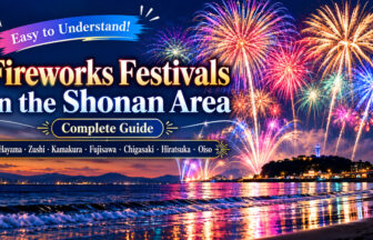 shonan-area-fireworks-festivals-complete-guide-en