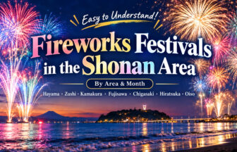 shonan-fireworks-festivals-by-area-and-month-en