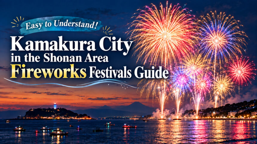 shonan-kamakura-fireworks-festivals-guide-en