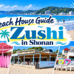 zushi_in_shonan_beach_house_guide