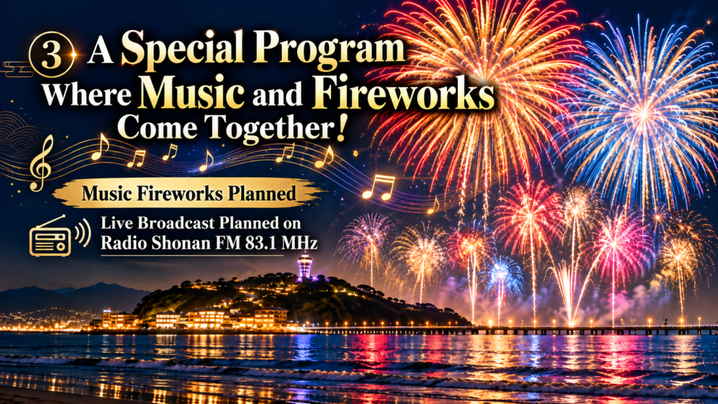A Special Program Combining Music and Fireworks