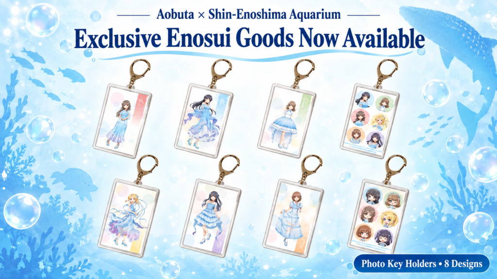 Enoshima Aquarium-Exclusive Merchandise Will Also Be Available