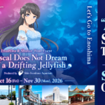 Rascal Enosui Stamp Rally_Perks Guide