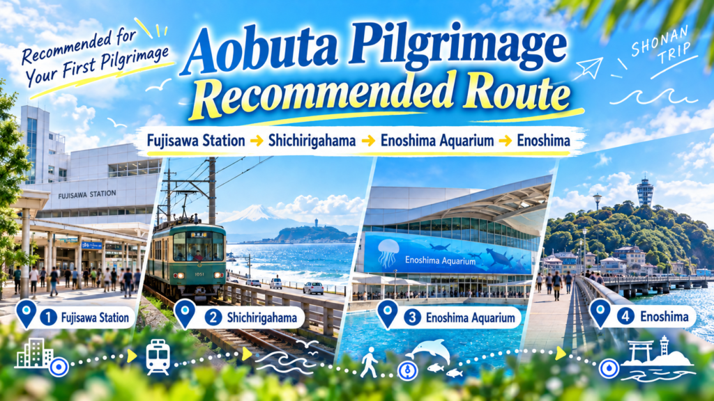 Recommended Route for a Rascal Does Not Dream Pilgrimage