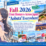 aobuta-collaboration-summary-fall-2026-en