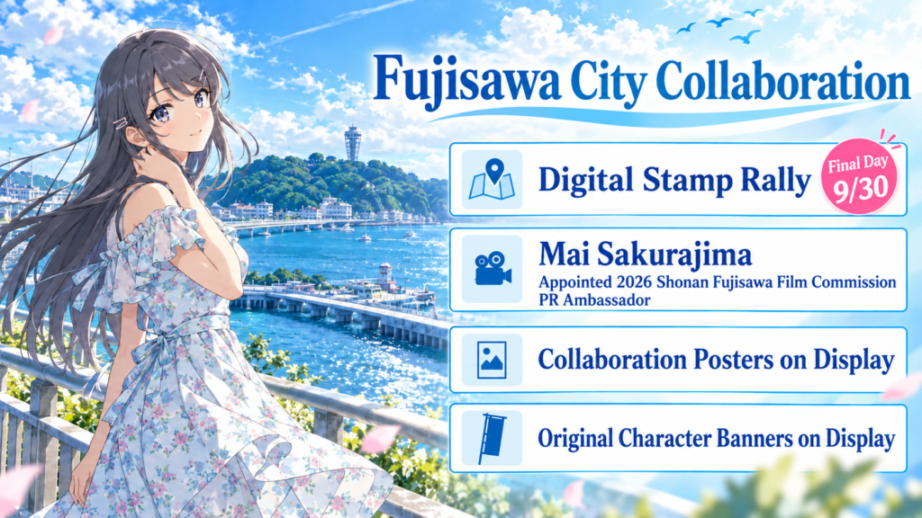 aobuta-fujisawa-city-collaboration-2026-en