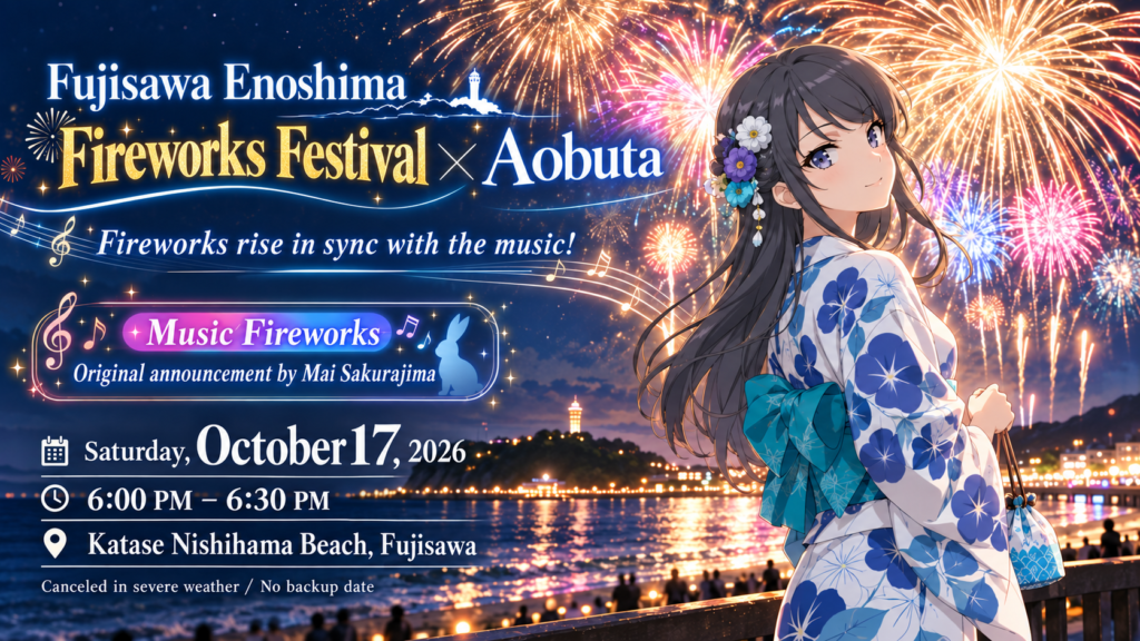 fujisawa-enoshima-fireworks-festival-aobuta-en