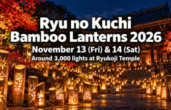 ryu-no-kuchi-bamboo-lanterns-2026-en