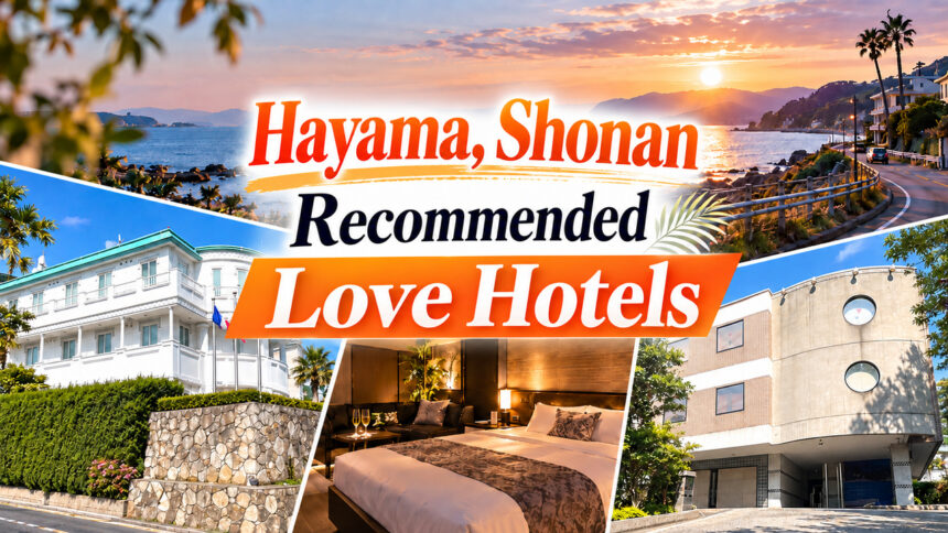shonan-hayama-recommended-love-hotels-en