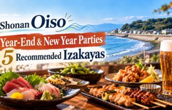 shonan_oiso_year_end_new_year_parties_izakayas