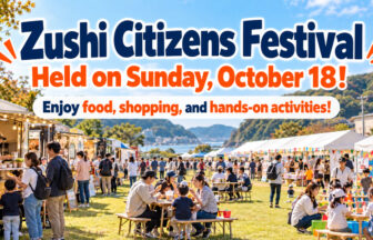 zushi-citizens-festival-2026-en